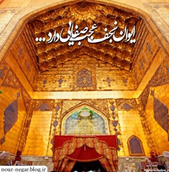 دانلود آهنگ بریم نجف سجاد محمدی از فارس ترانه